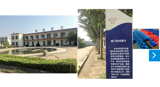 東莞市億盛五金有限公司
